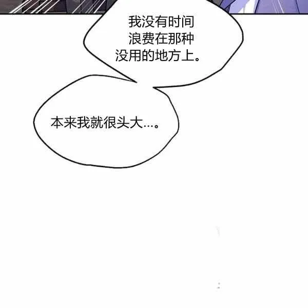 第37话 第106页