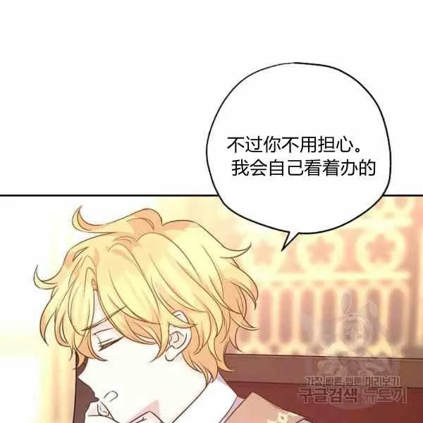 第37话 第107页