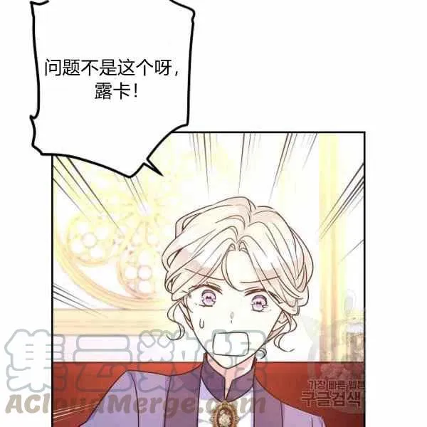 第37话 第109页