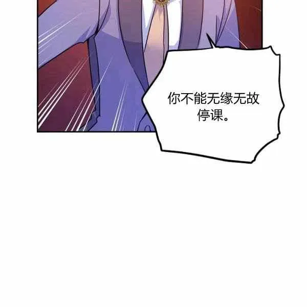 第37话 第110页