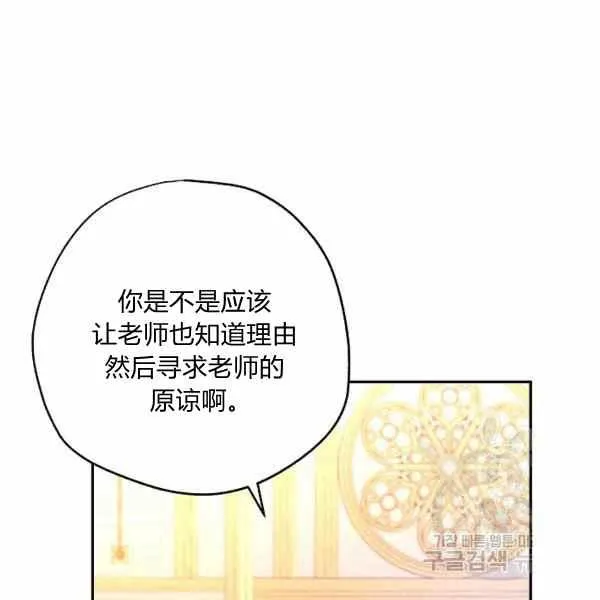 第37话 第111页