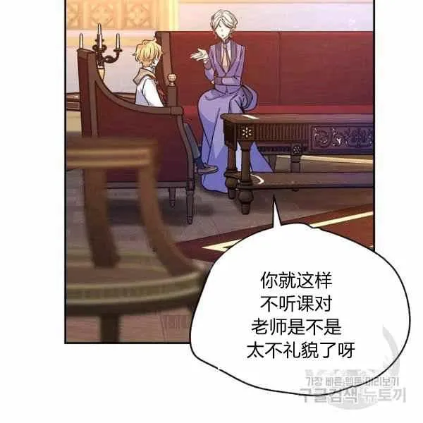 第37话 第112页