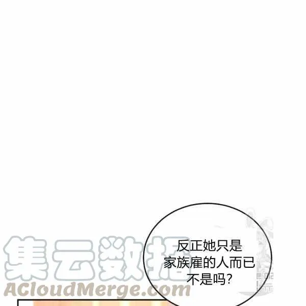 第37话 第113页