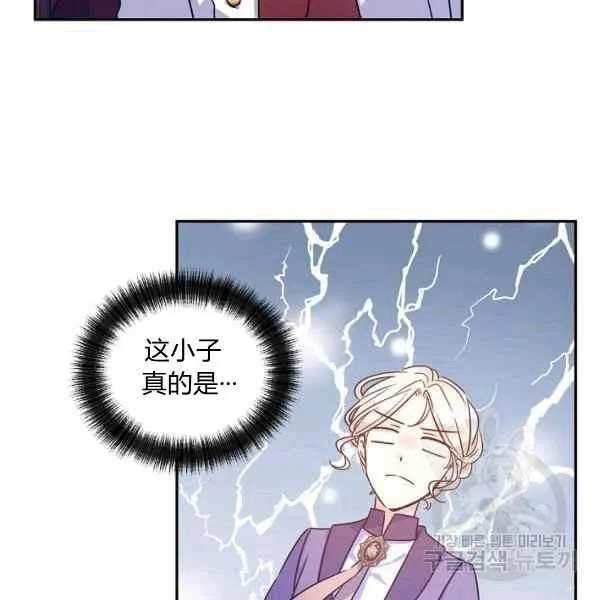 第37话 第115页