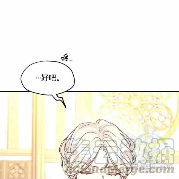 第37话 第117页