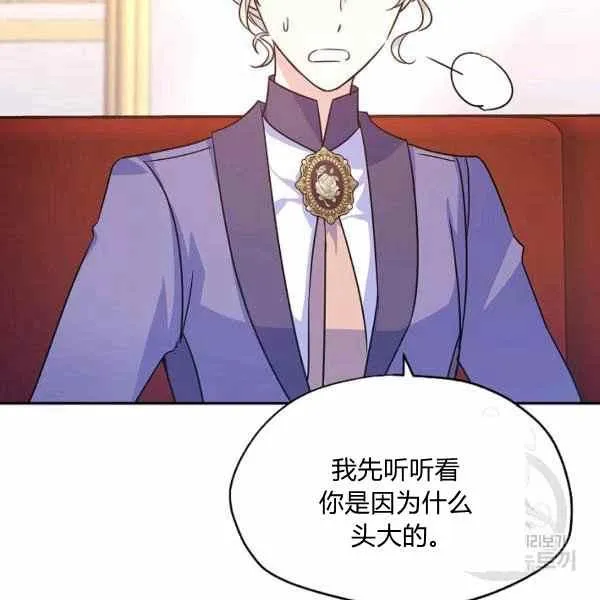 第37话 第118页