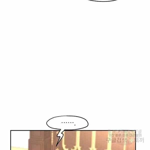 第37话 第119页