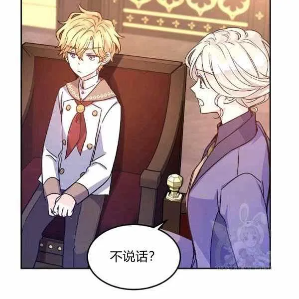第37话 第120页