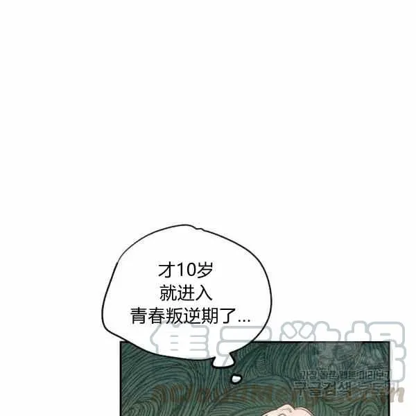 第37话 第121页