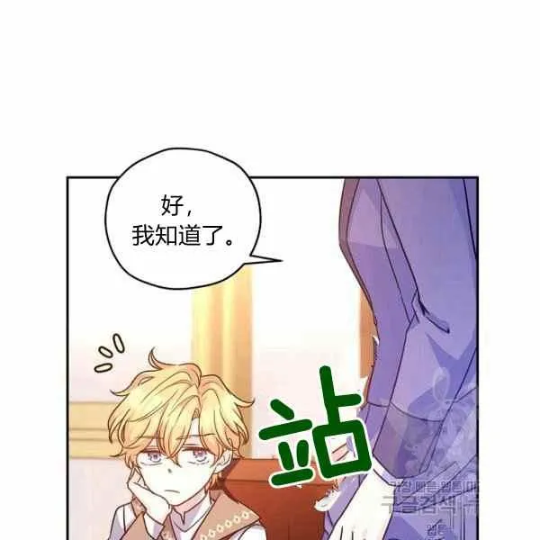 第37话 第123页