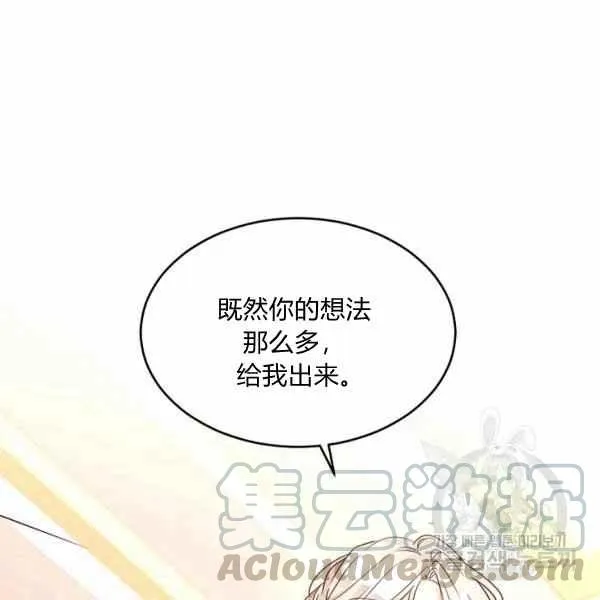 第37话 第125页