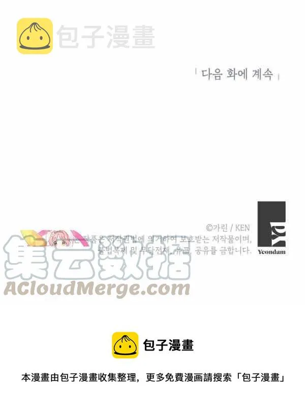 第37话 第129页