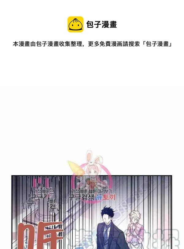 第36话 第1页