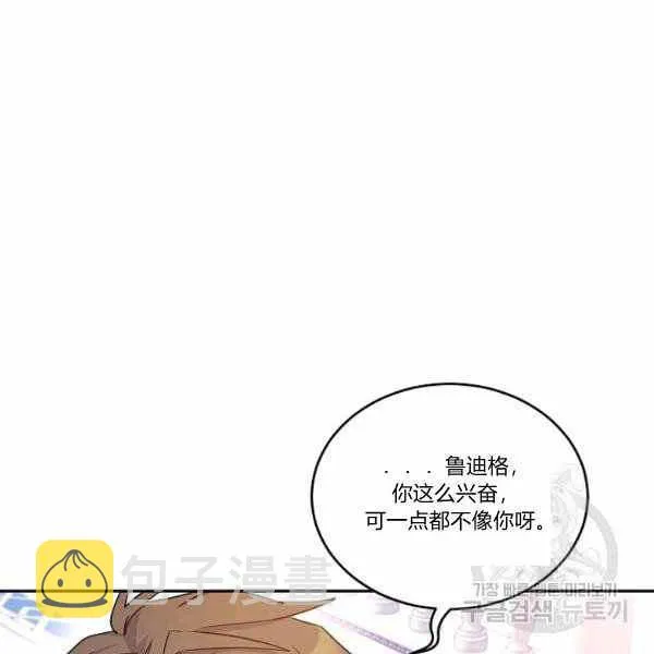 第36话 第3页
