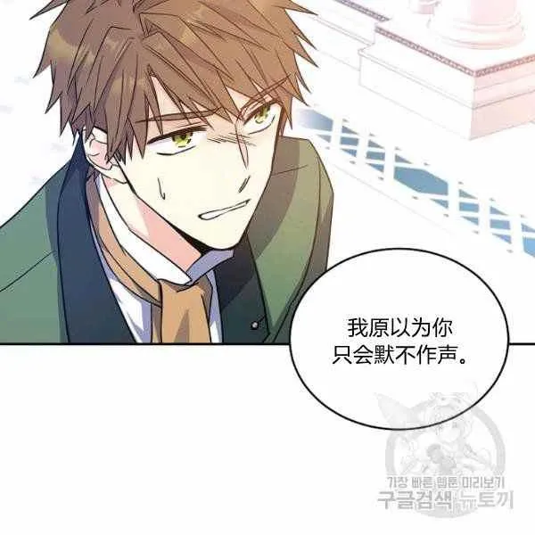 第36话 第4页
