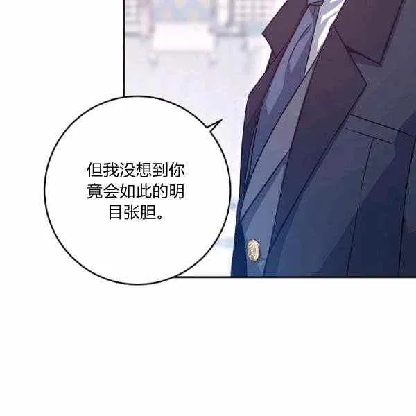 第36话 第7页