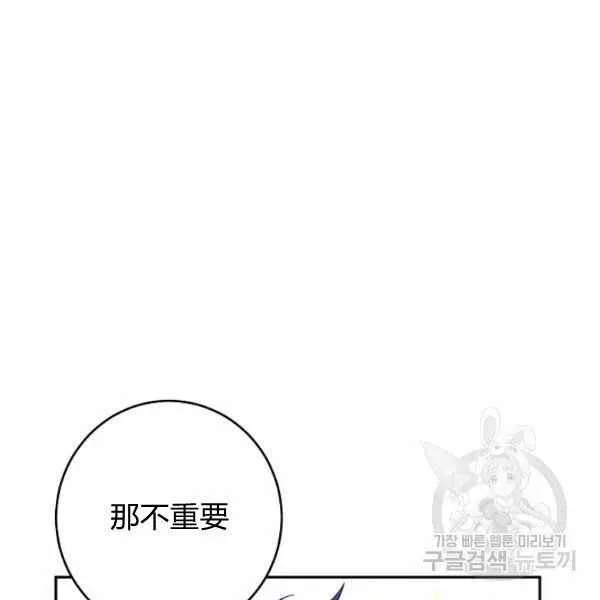 第36话 第10页