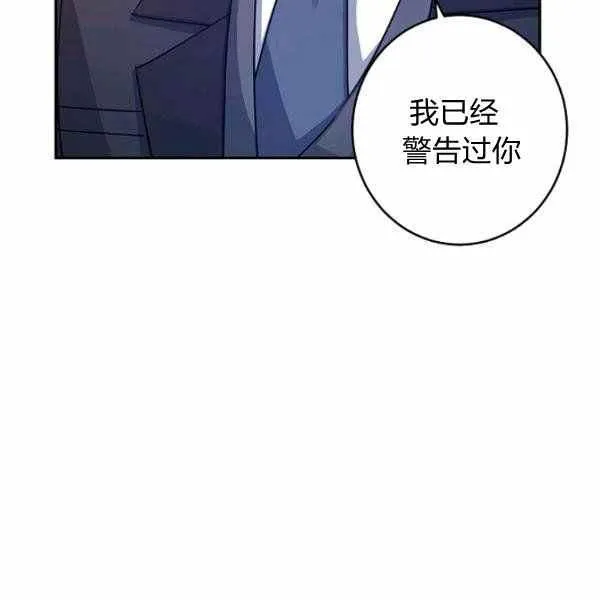 第36话 第12页