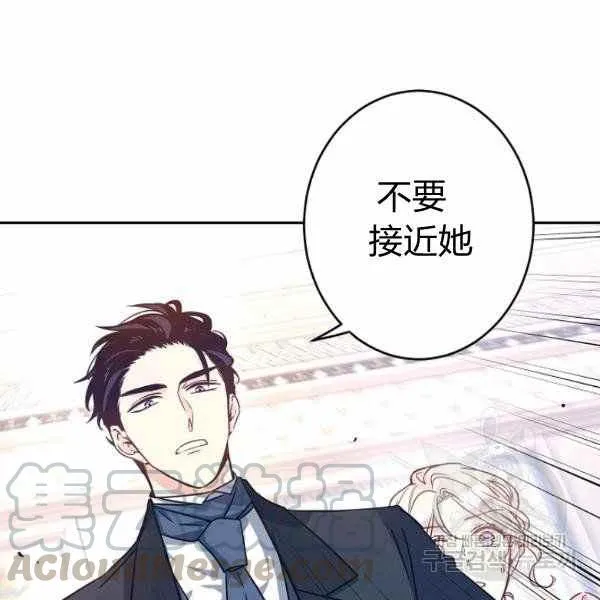 第36话 第13页