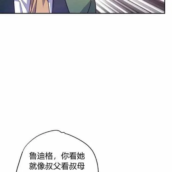 第36话 第18页