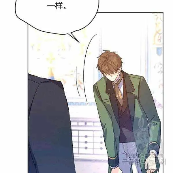 第36话 第19页