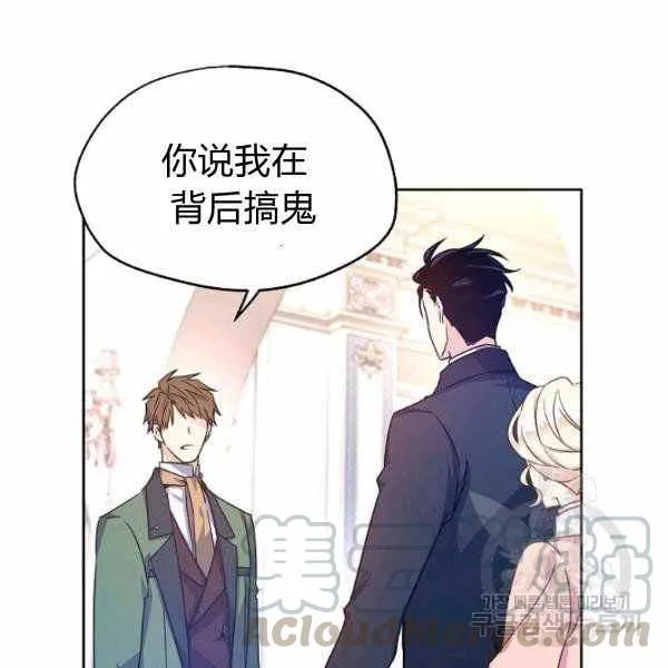 第36话 第21页