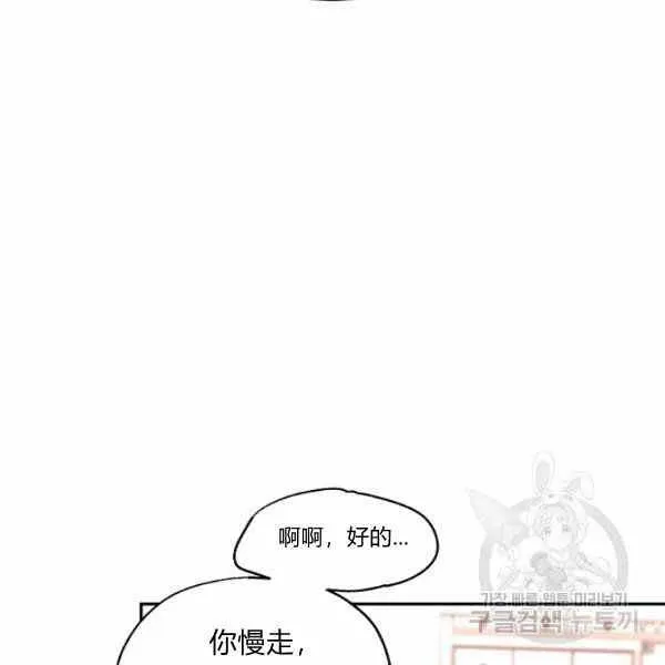 第36话 第27页