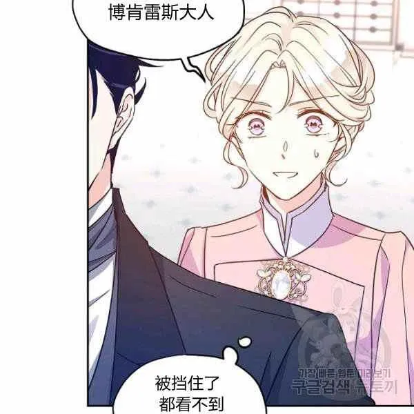 第36话 第28页