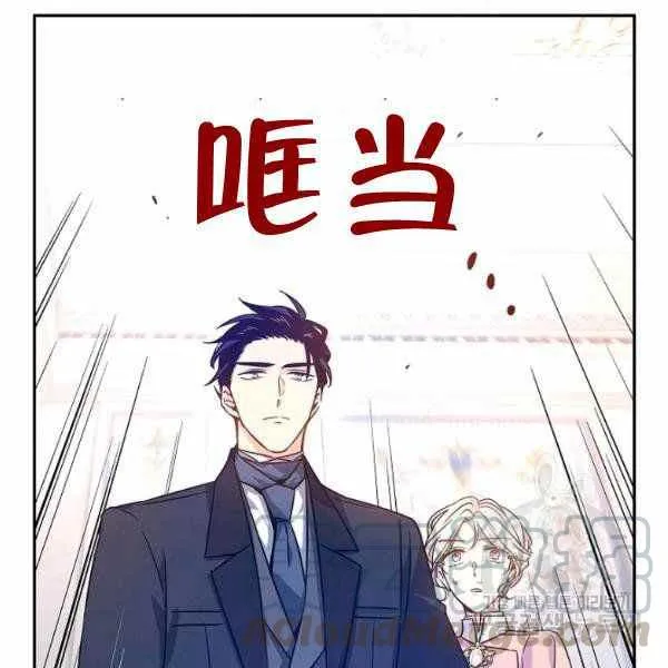 第36话 第33页