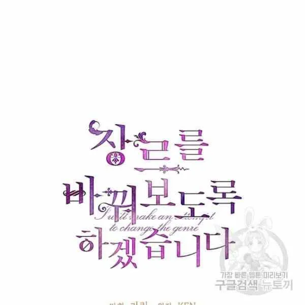 第36话 第35页