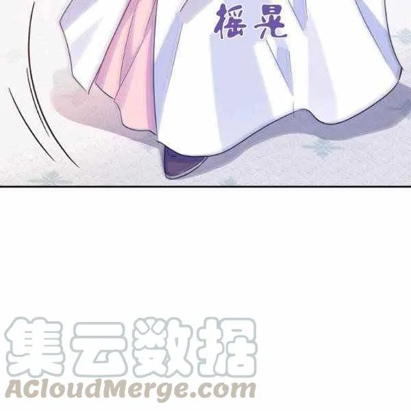 第36话 第37页