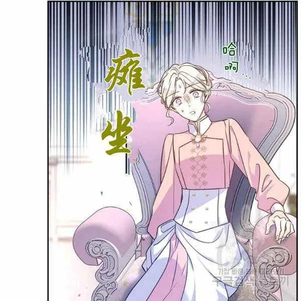 第36话 第38页