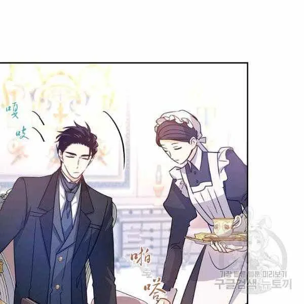 第36话 第40页
