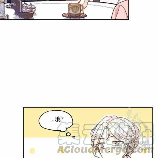 第36话 第41页