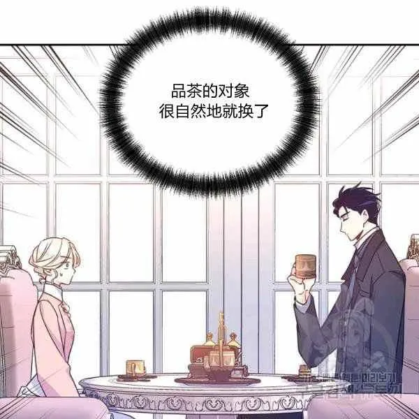 第36话 第43页