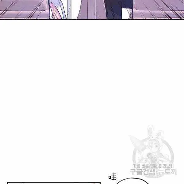 第36话 第44页