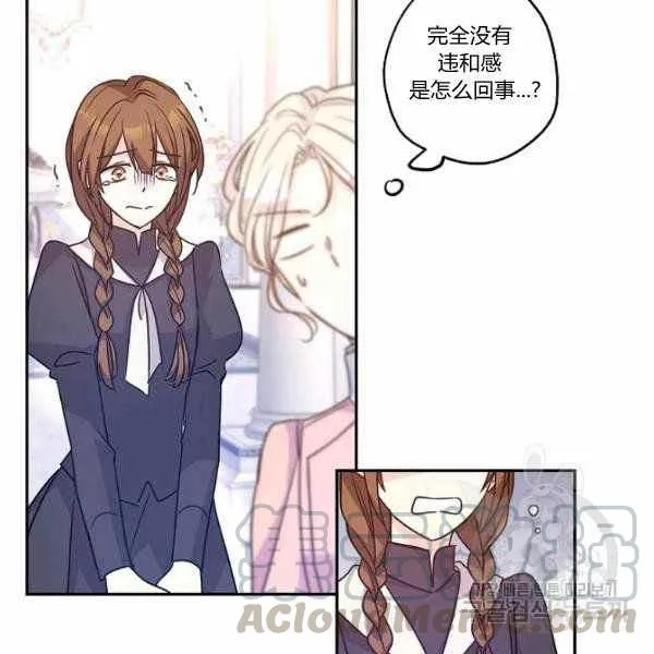 第36话 第45页