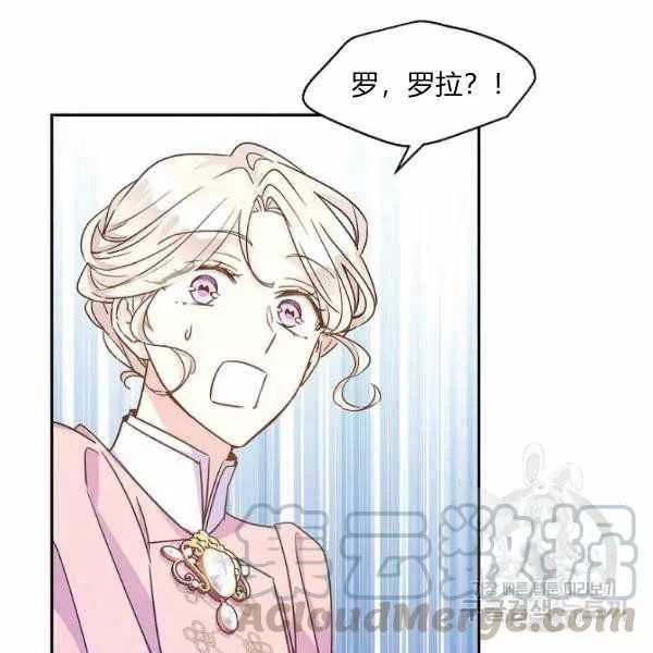 第36话 第49页