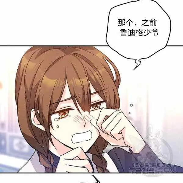 第36话 第51页