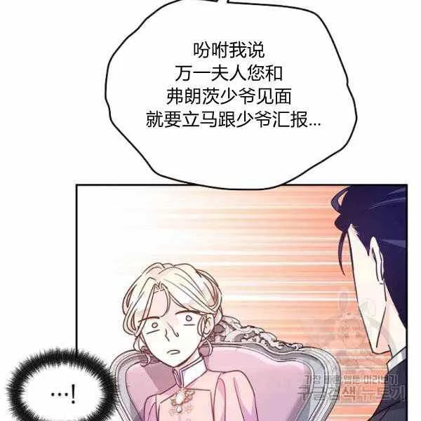 第36话 第52页