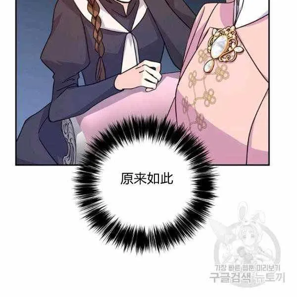 第36话 第55页
