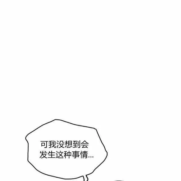 第36话 第56页