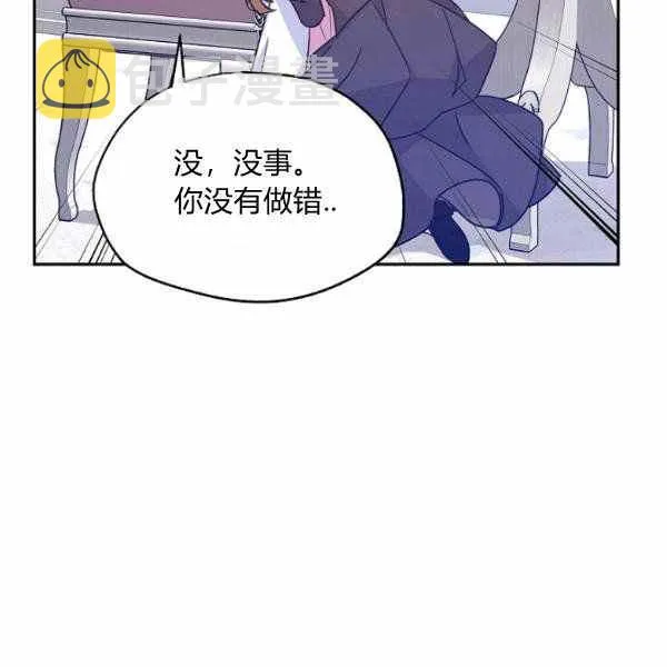 第36话 第58页