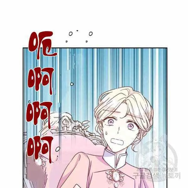 第36话 第59页