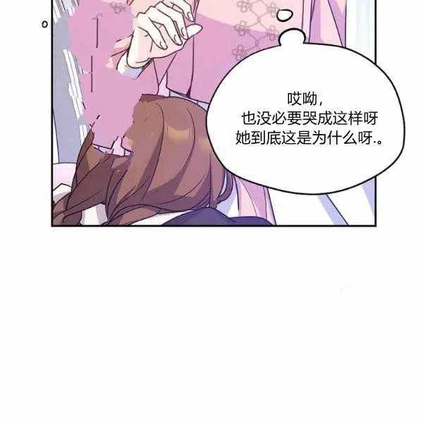 第36话 第60页