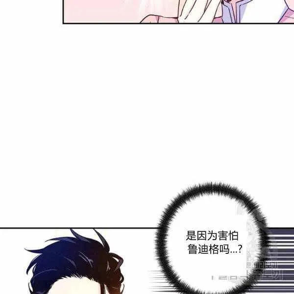 第36话 第62页