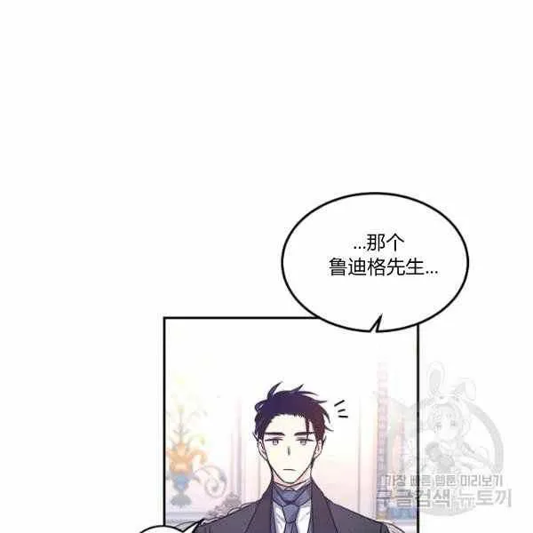 第36话 第64页