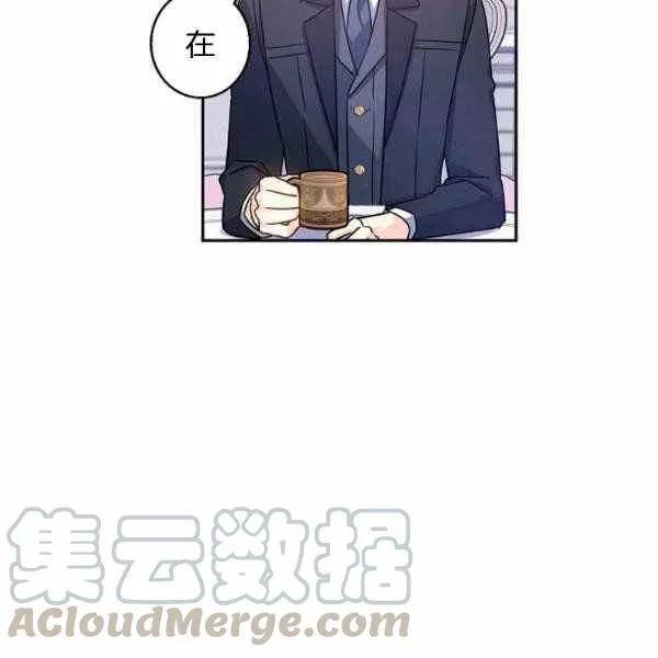 第36话 第65页