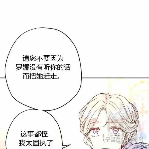 第36话 第66页