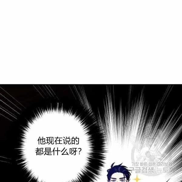 第36话 第70页